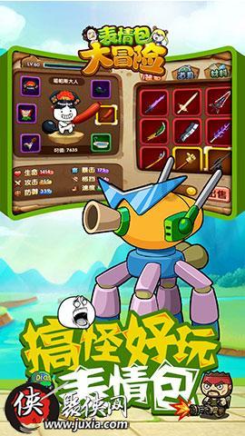 方块闯魔轮