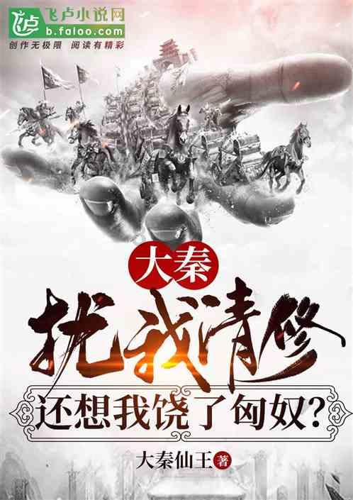 拯救精灵的土地5